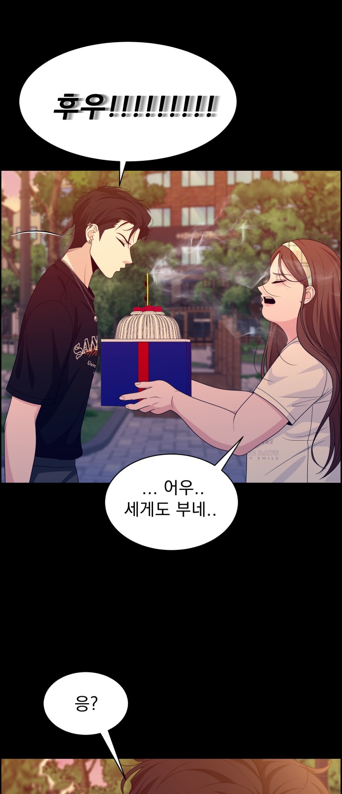 34 페이지