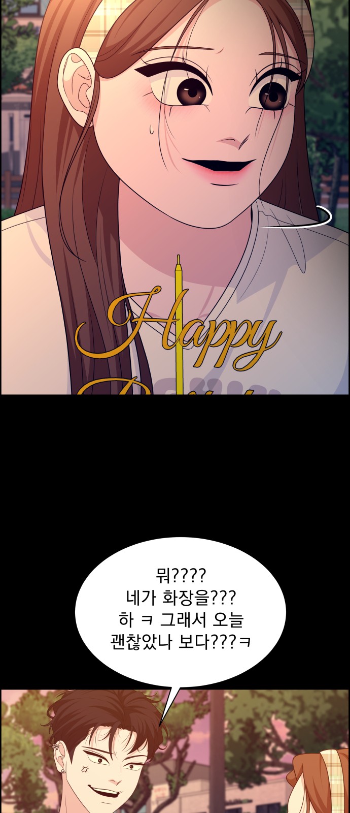 37 페이지