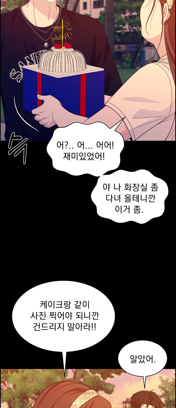 38 페이지