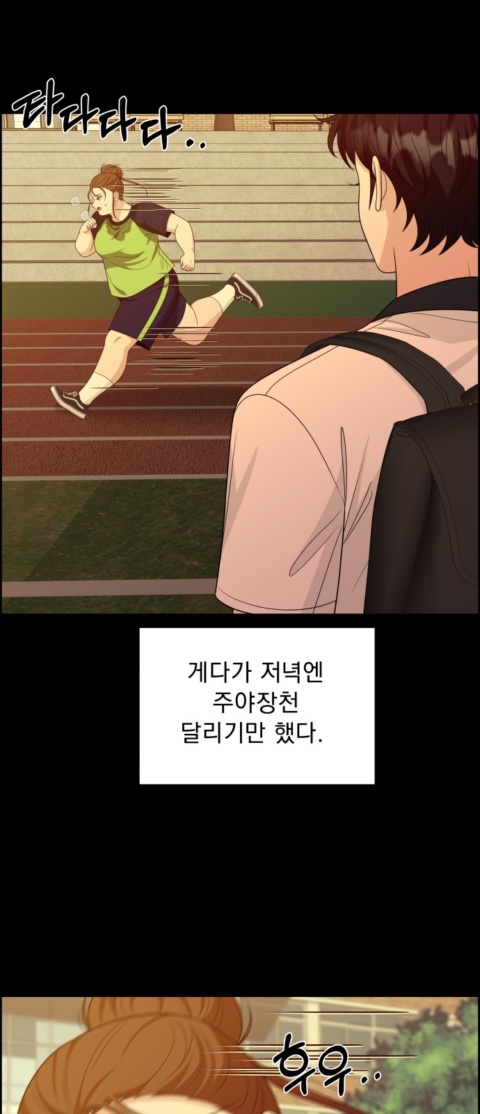 42 페이지
