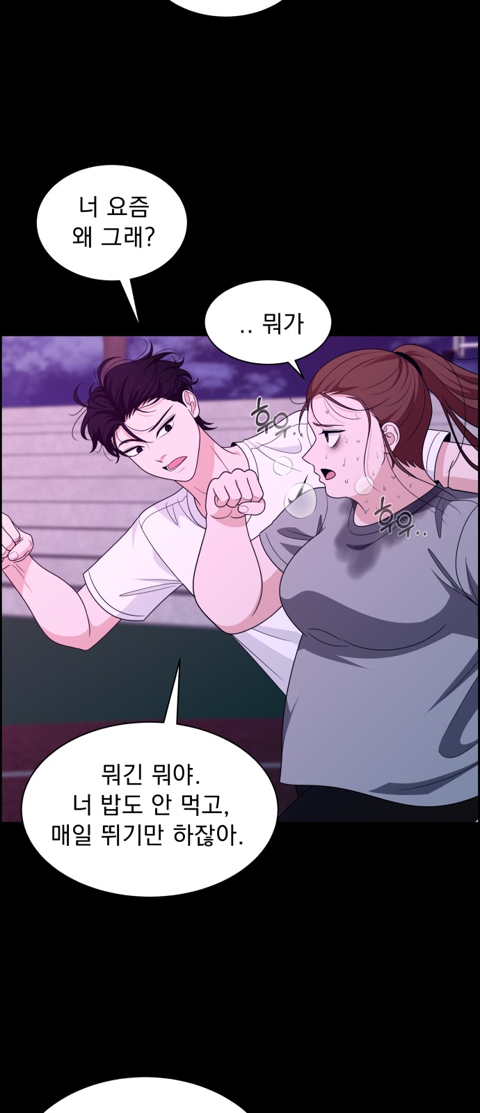 46 페이지