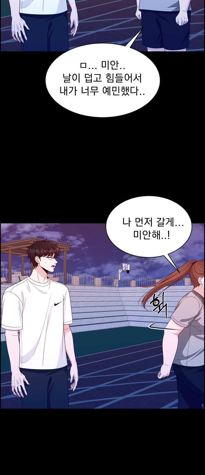 50 페이지