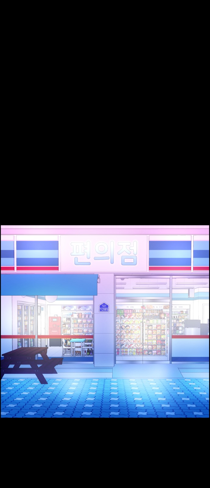 54 페이지