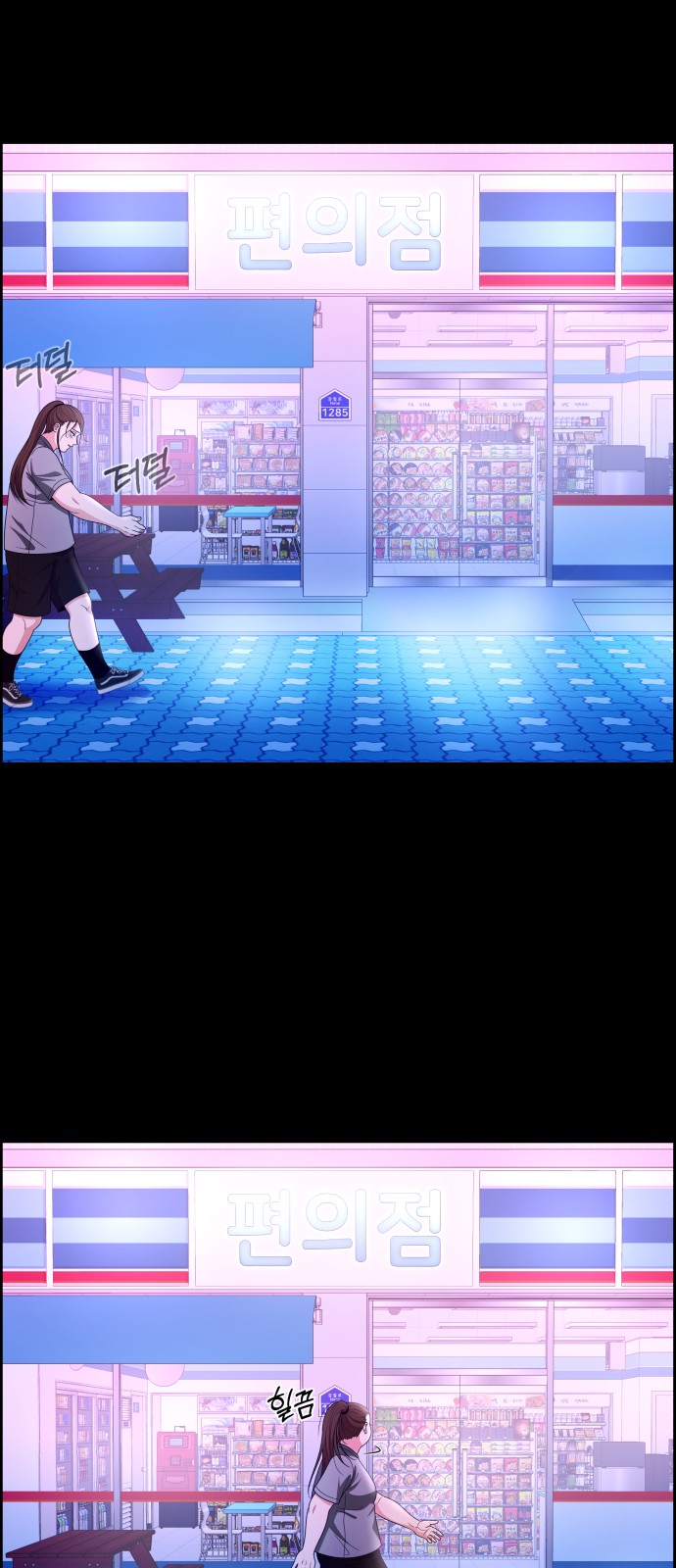 55 페이지