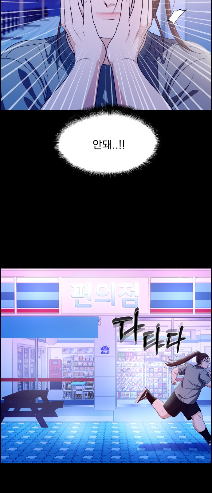 58 페이지