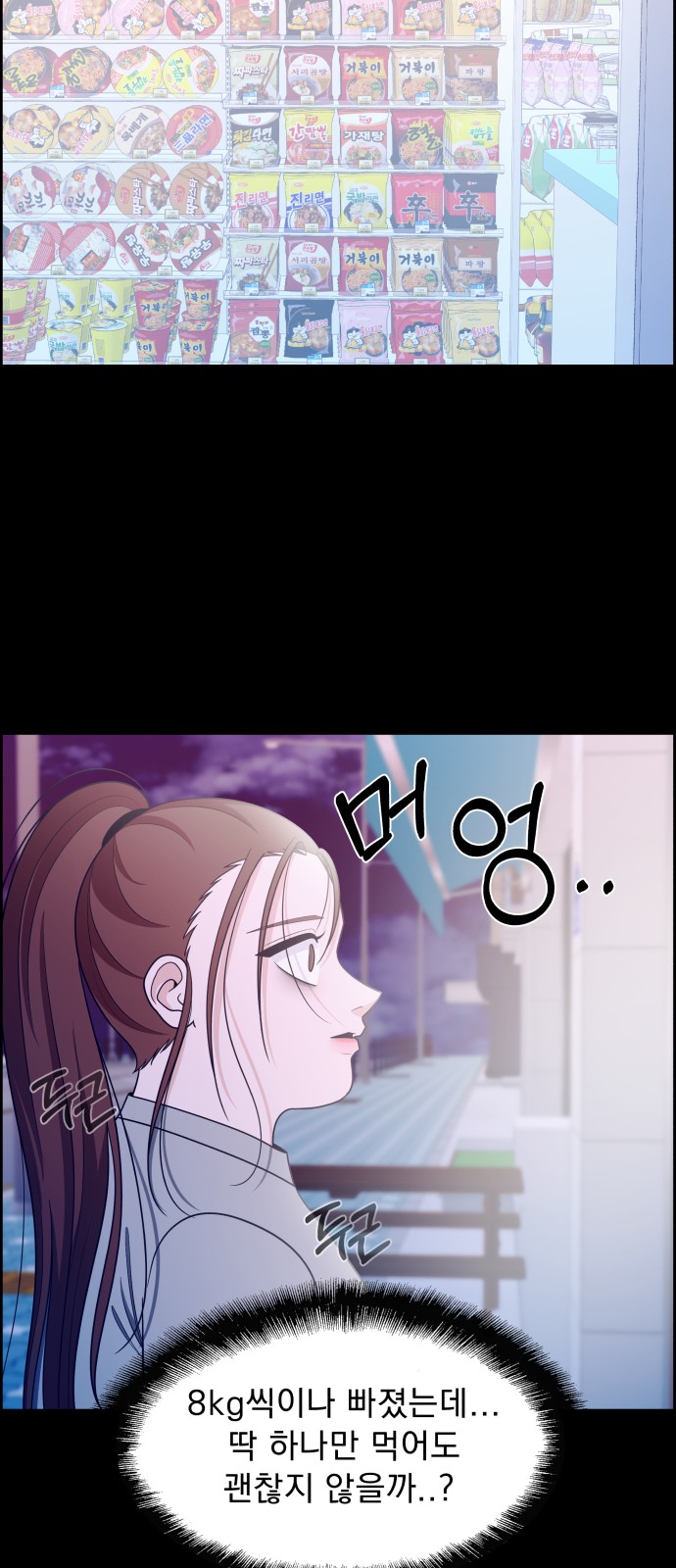 61 페이지