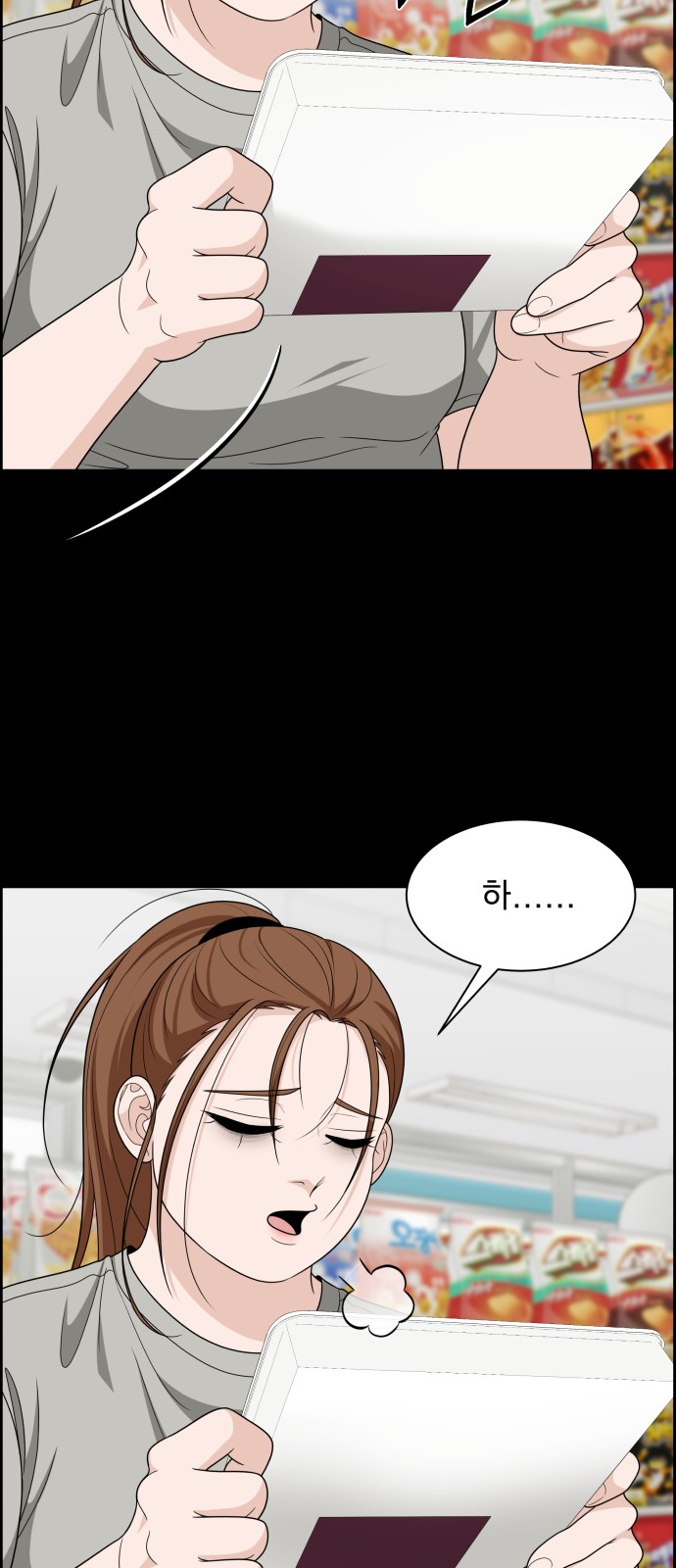 67 페이지