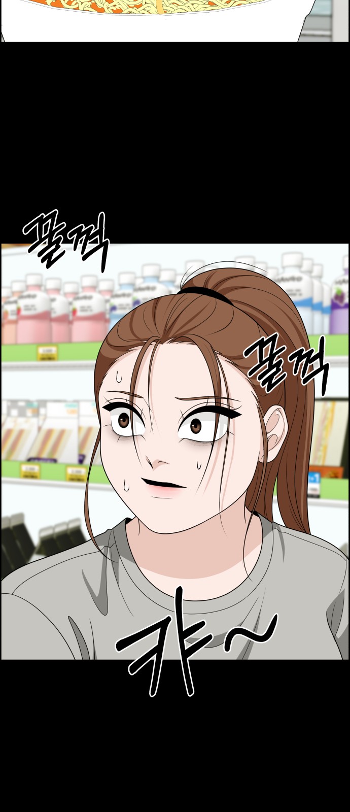 71 페이지