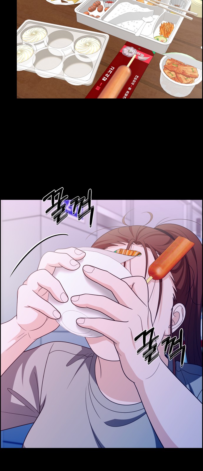76 페이지