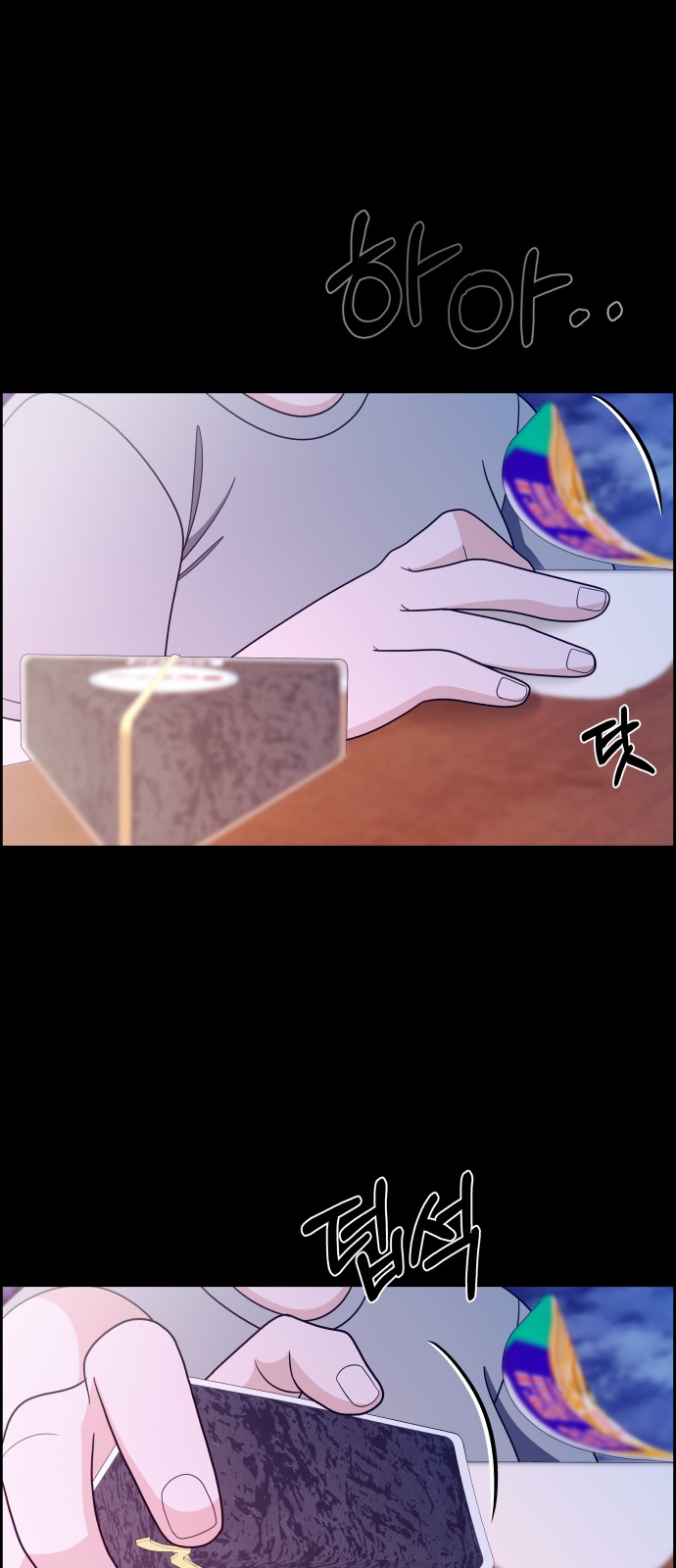 77 페이지