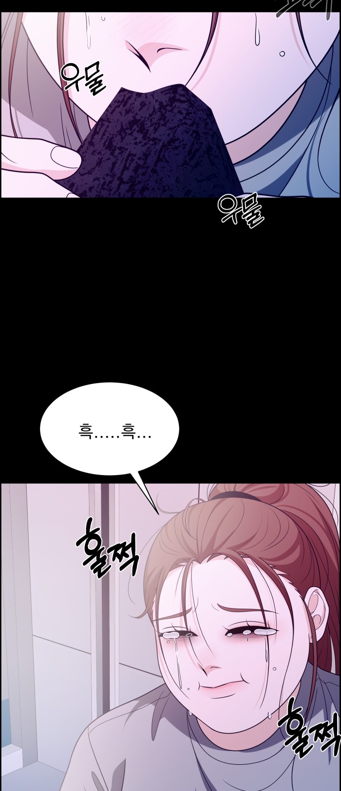 79 페이지