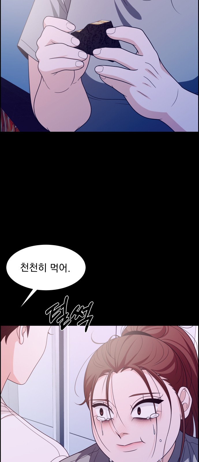 80 페이지