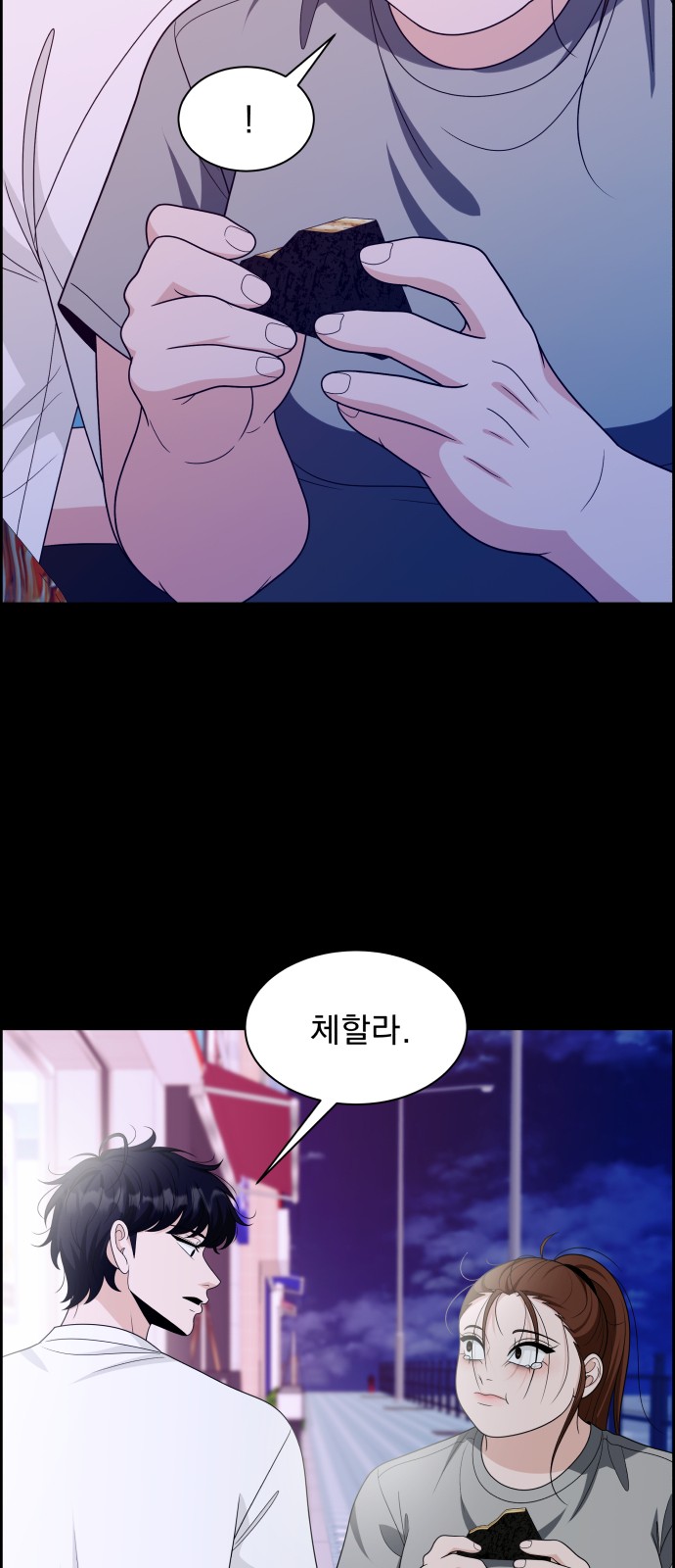 81 페이지