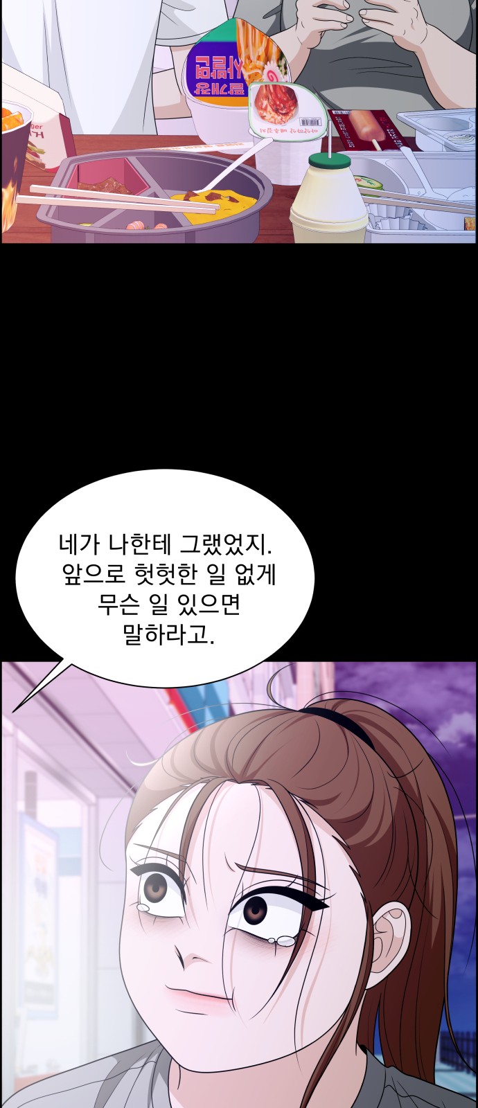 82 페이지