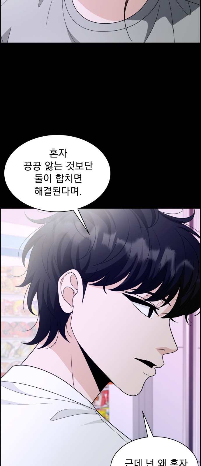 83 페이지