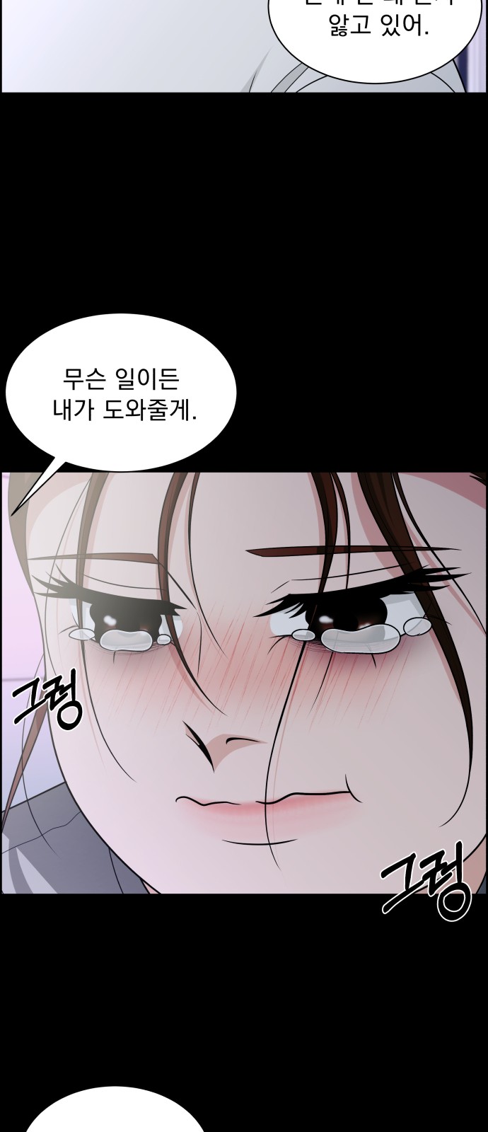 84 페이지