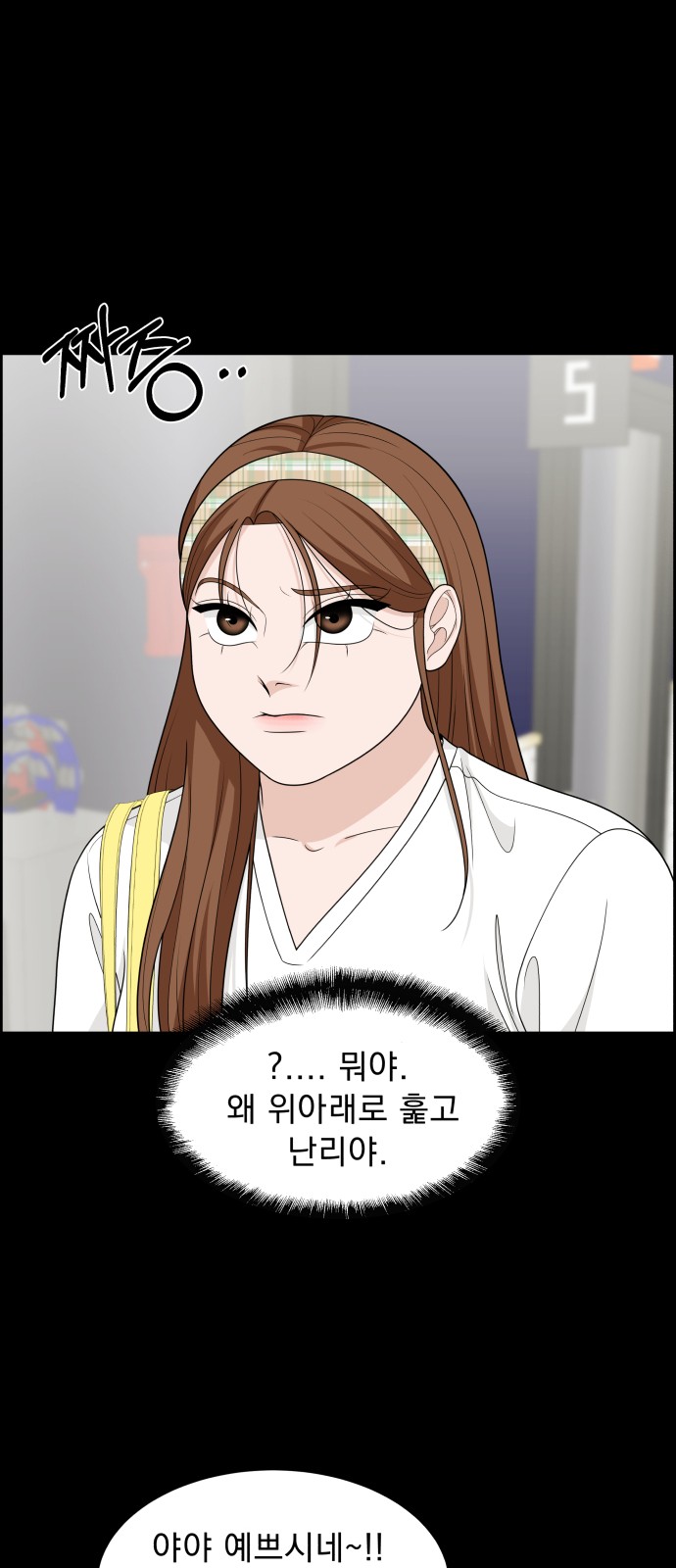 18 페이지