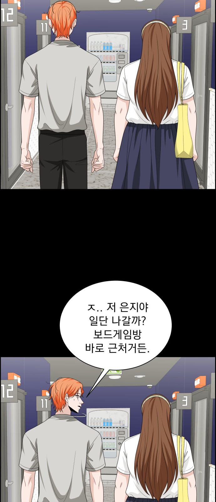 24 페이지