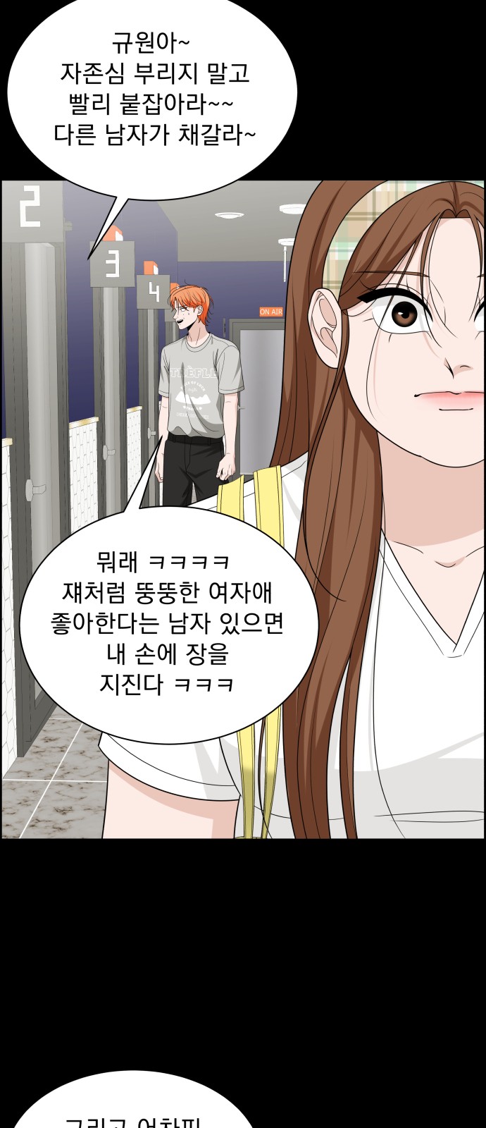 31 페이지