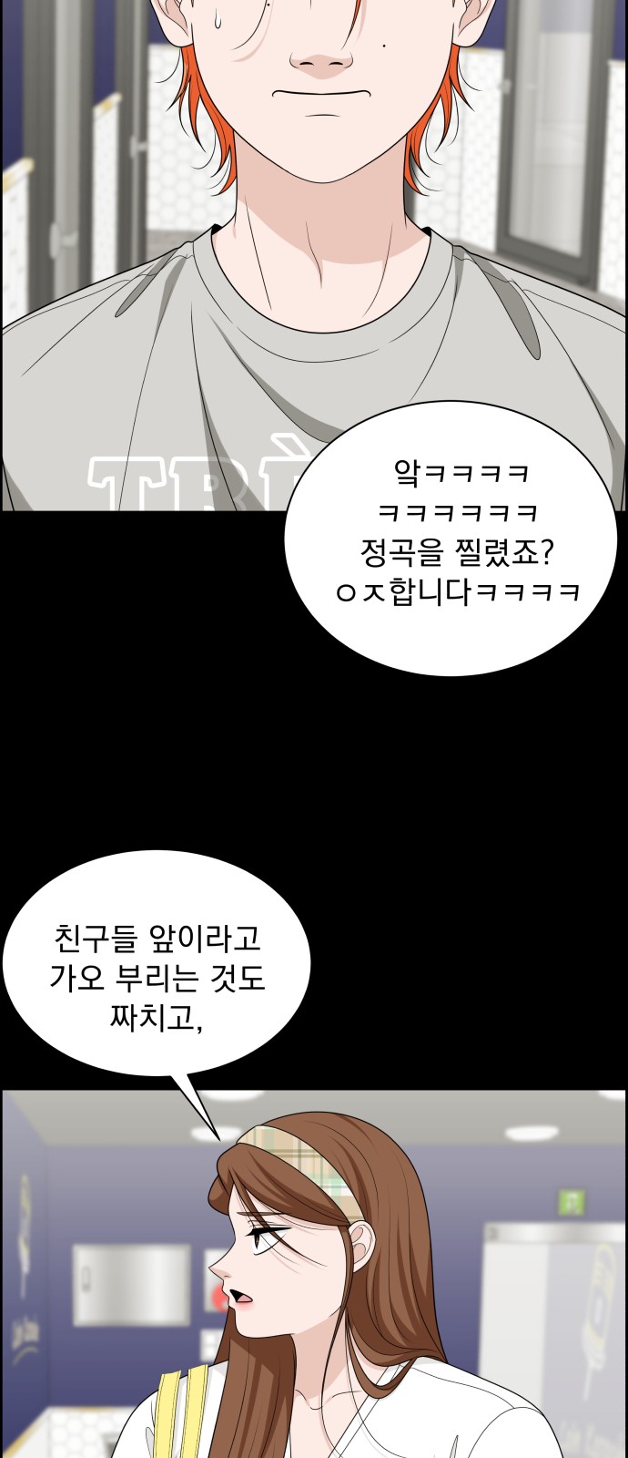 35 페이지