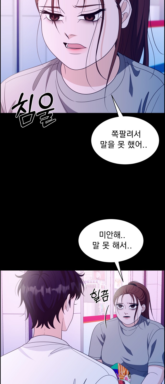43 페이지