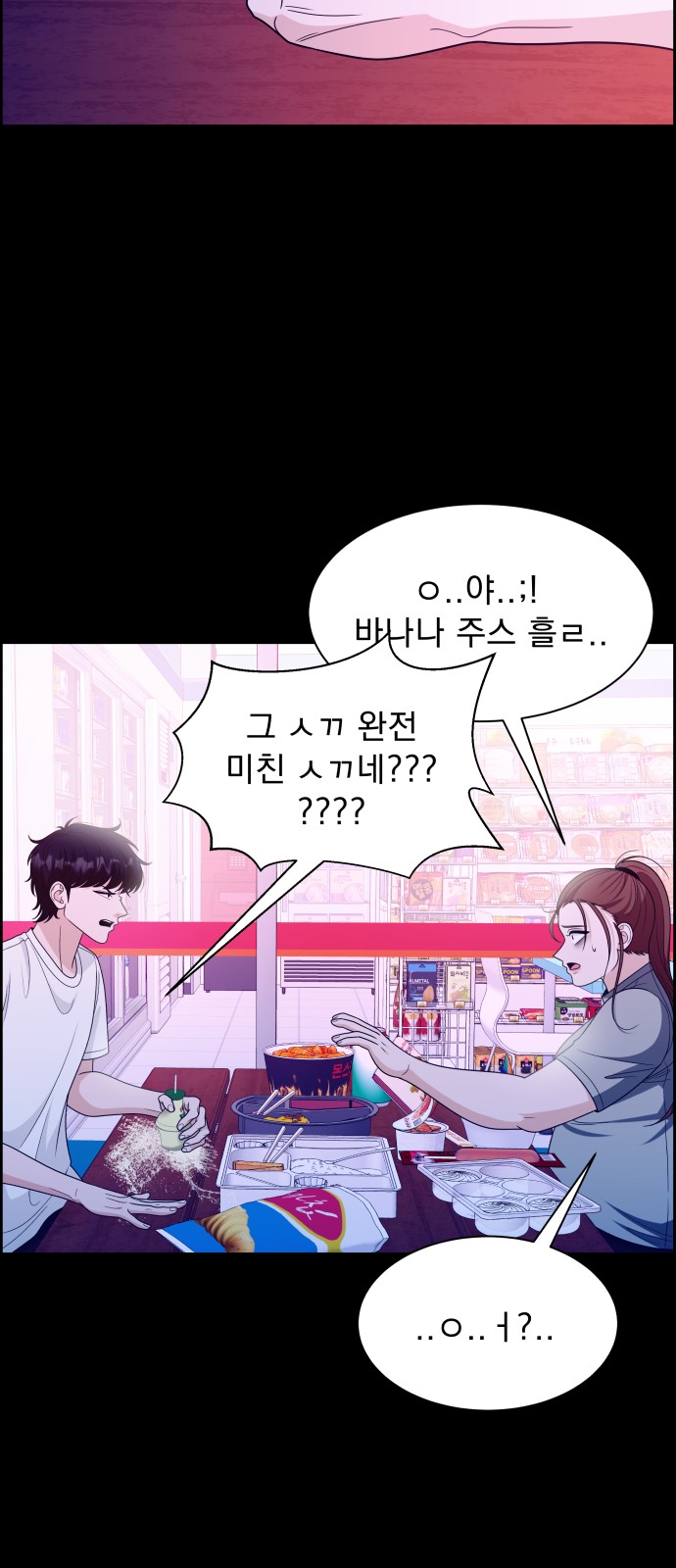 46 페이지