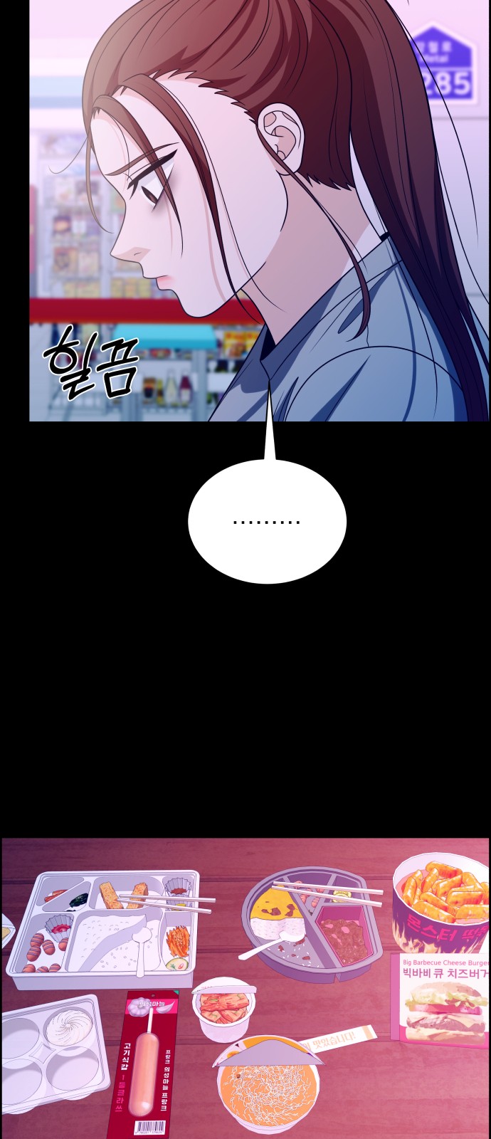 51 페이지