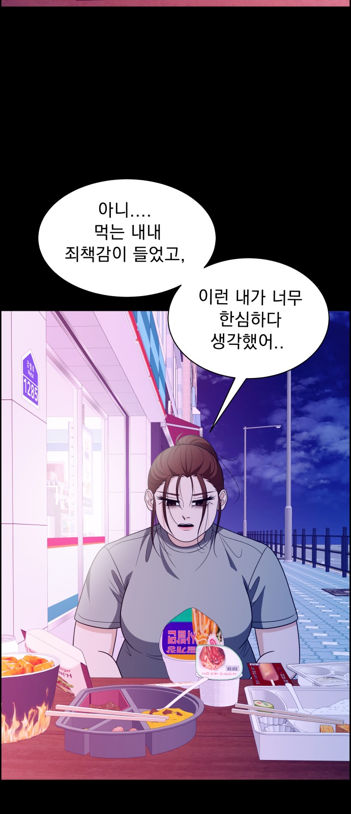 52 페이지