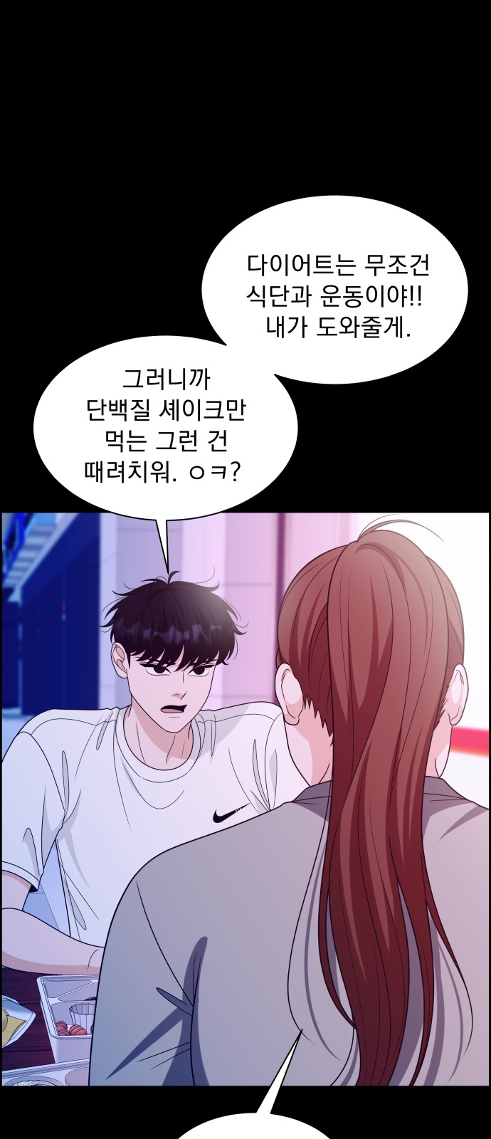 53 페이지