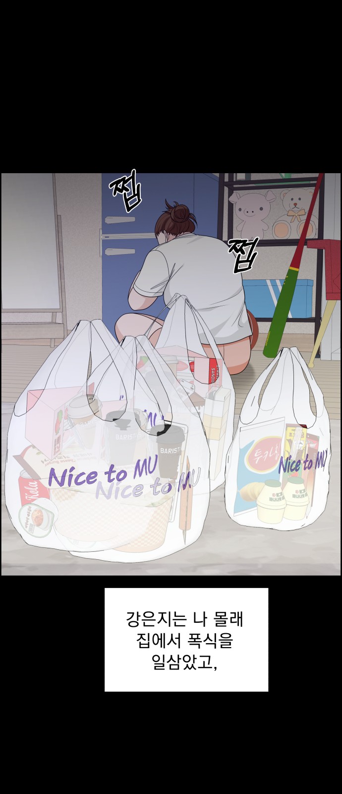 55 페이지