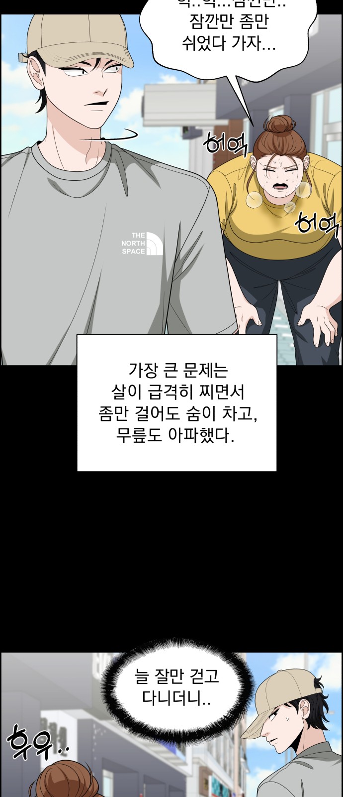 58 페이지