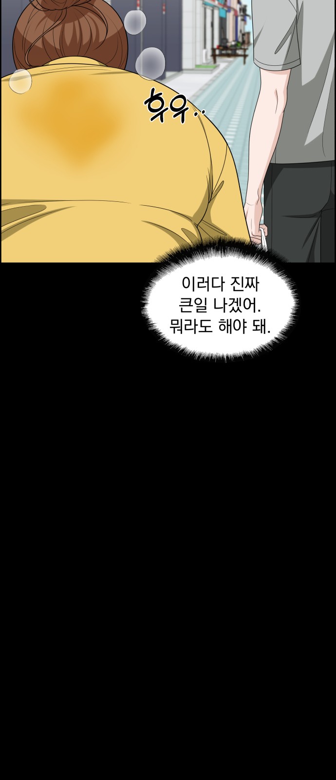 59 페이지