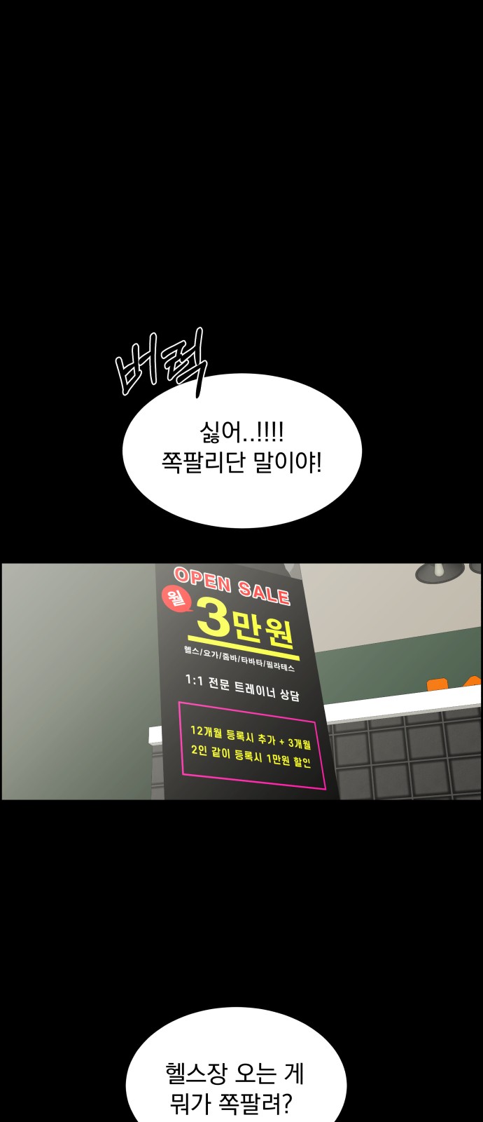 60 페이지