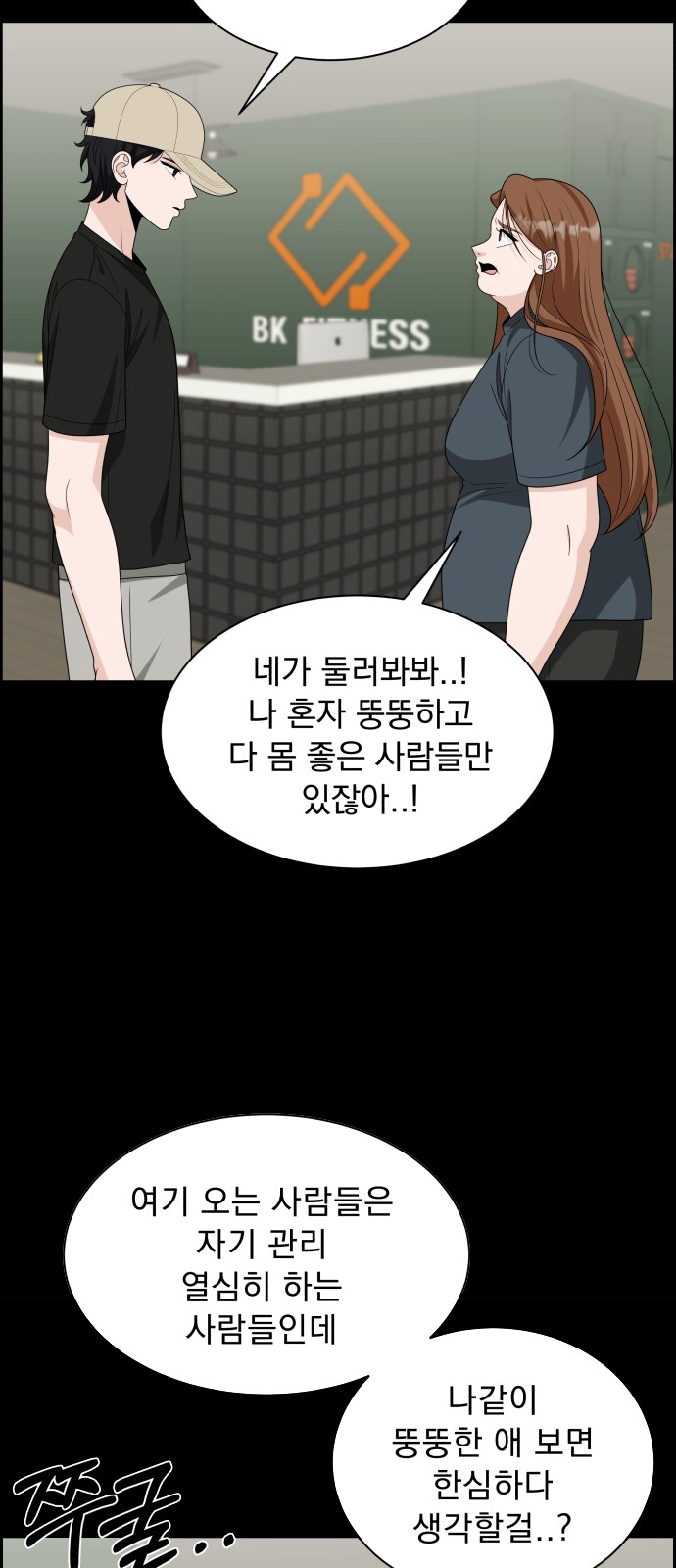 61 페이지