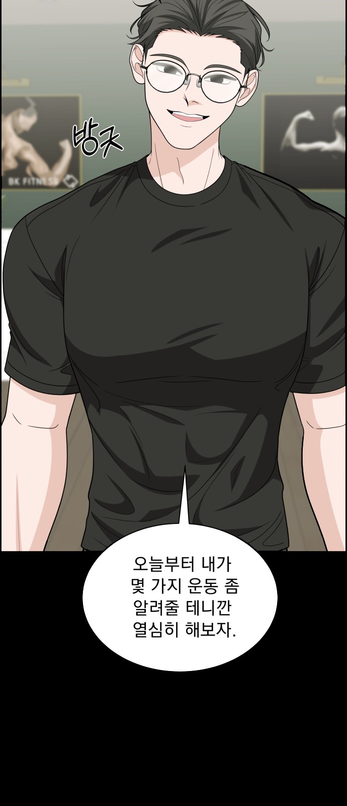 64 페이지