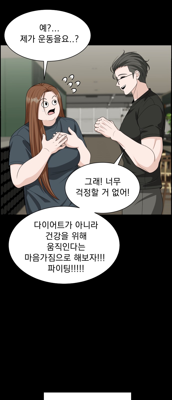 65 페이지