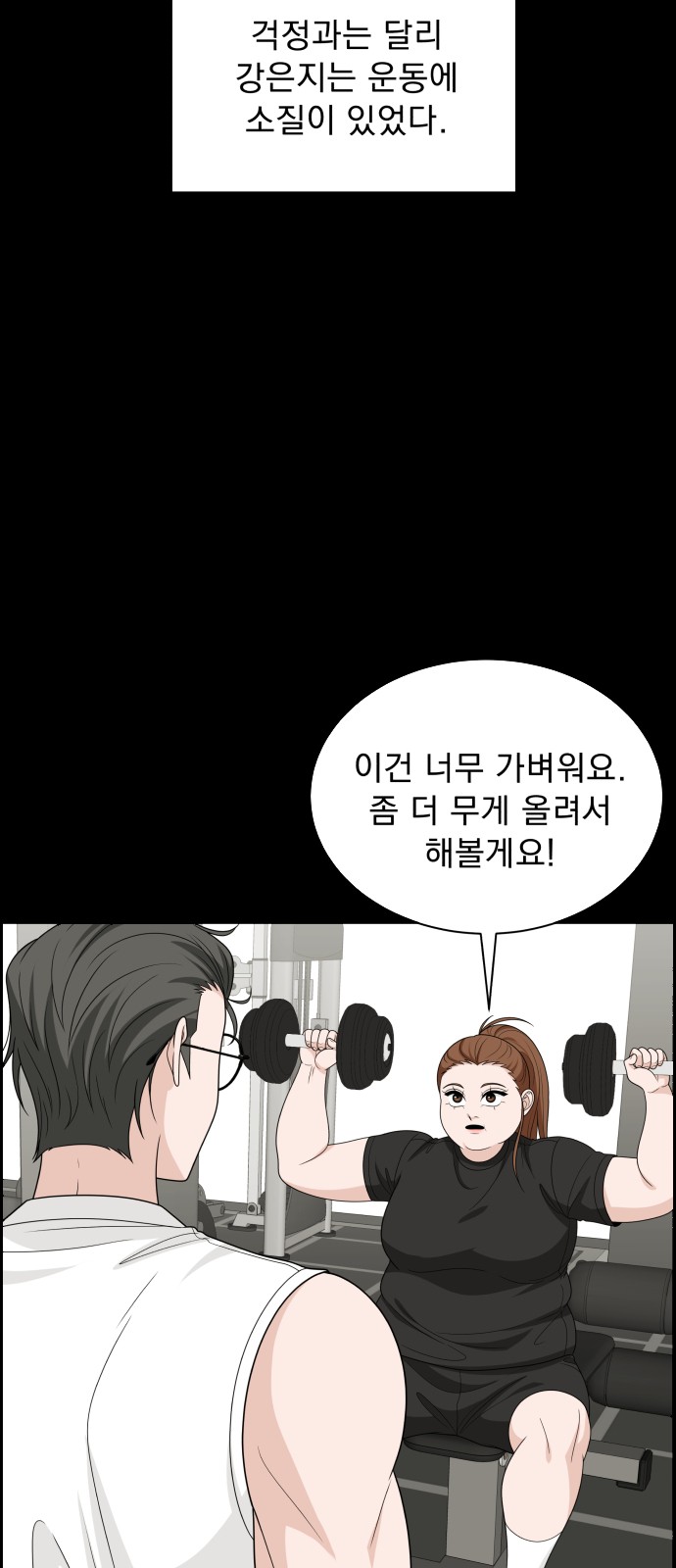 66 페이지