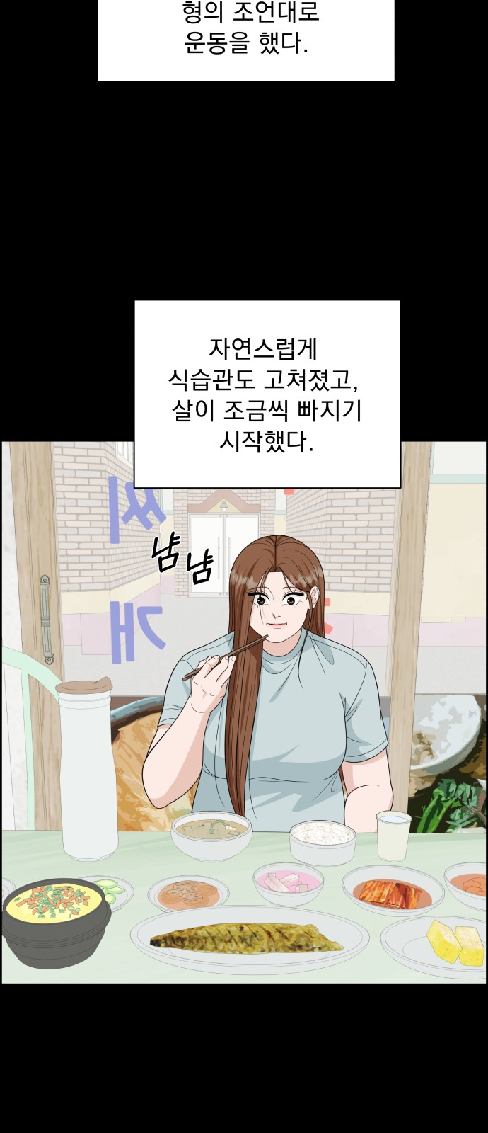 68 페이지