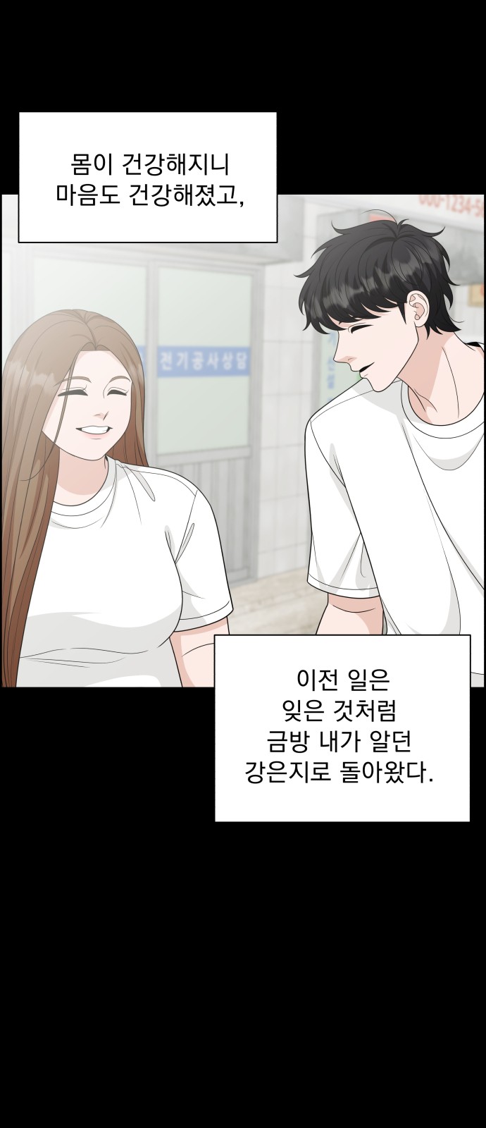 69 페이지