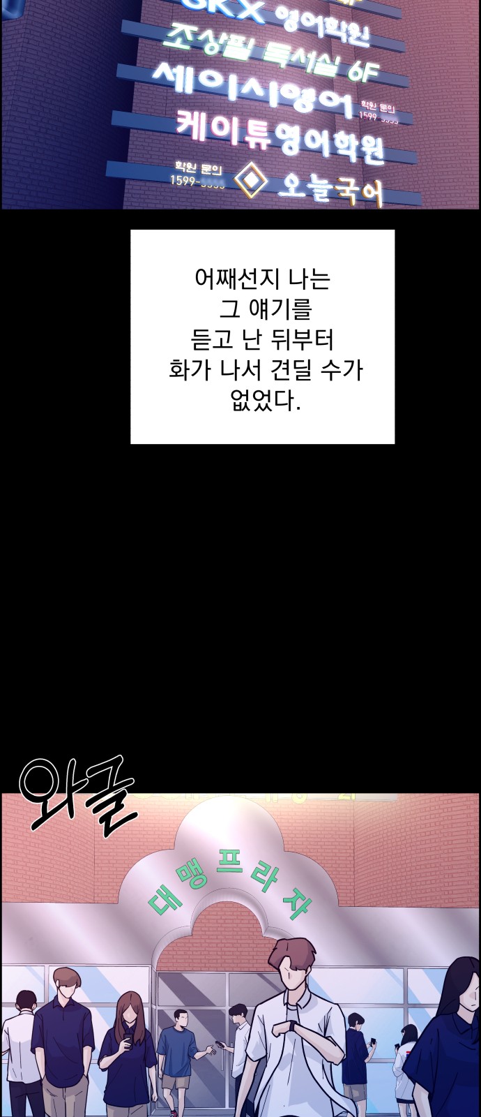 71 페이지