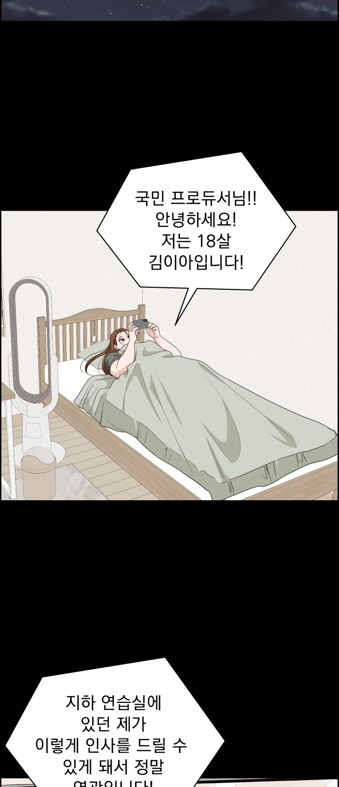24 페이지