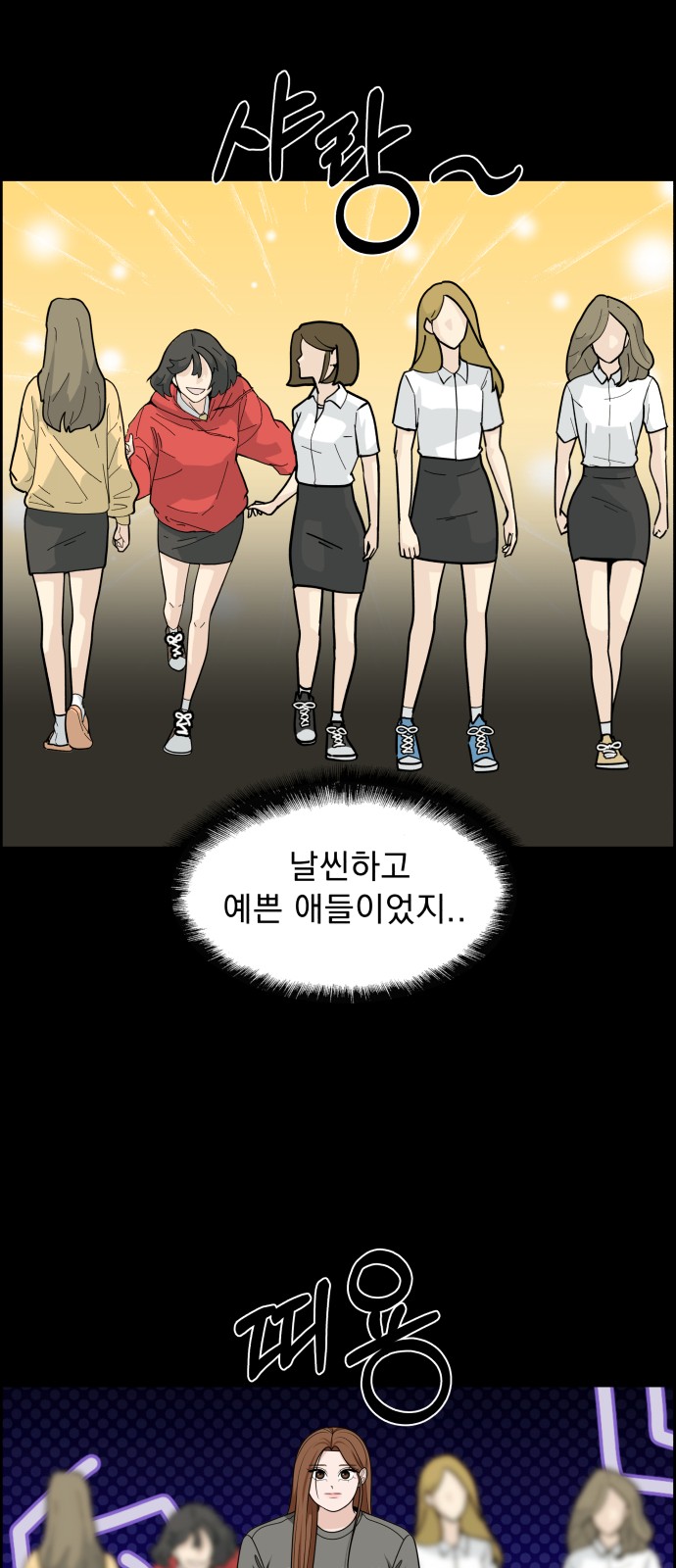 34 페이지