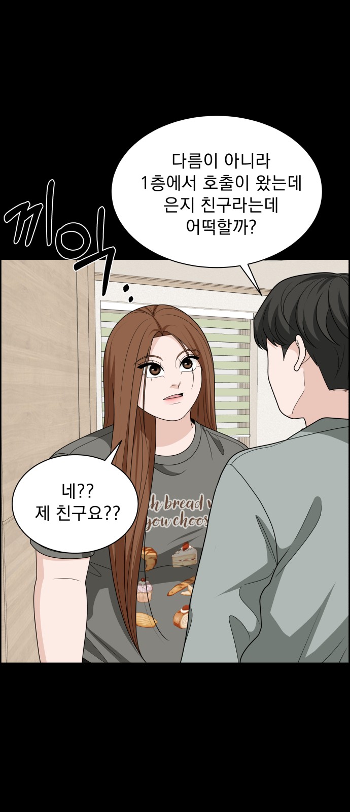 37 페이지