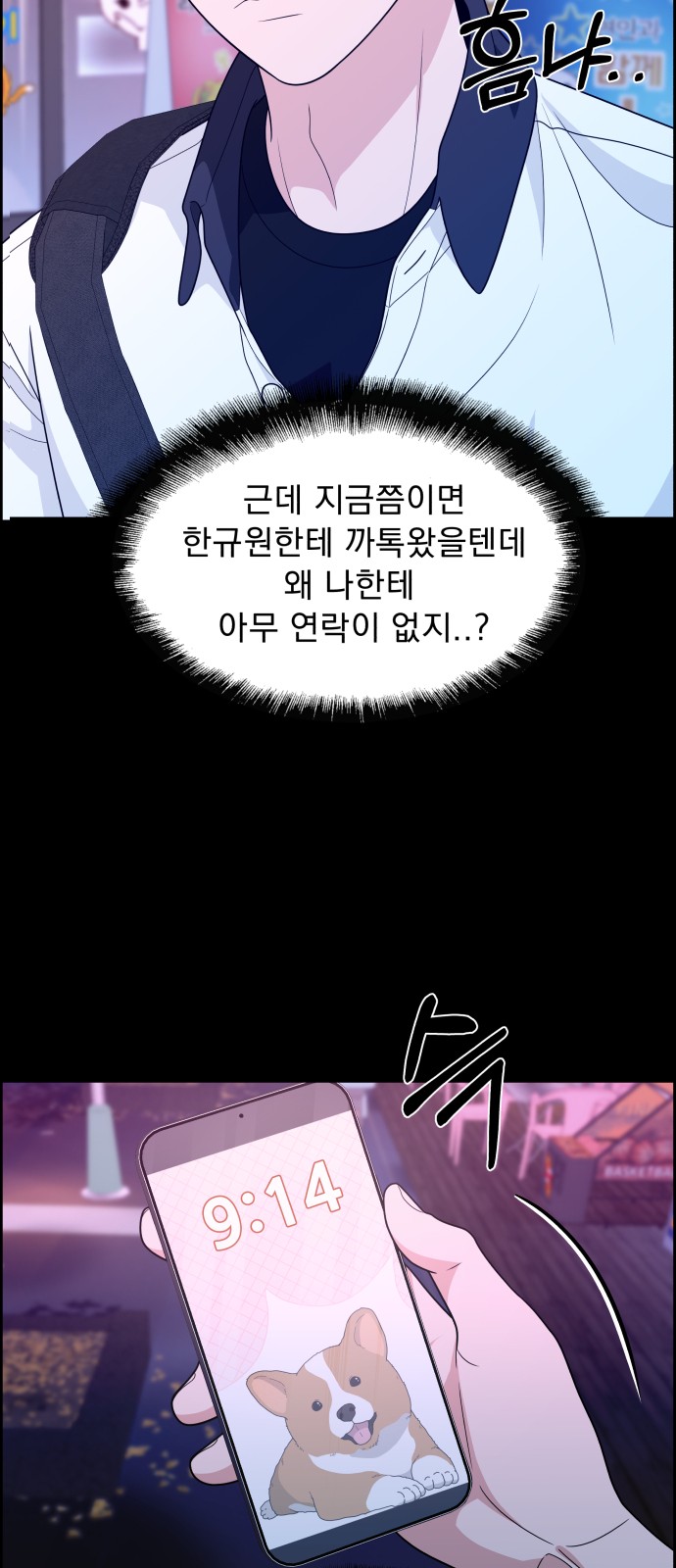 49 페이지