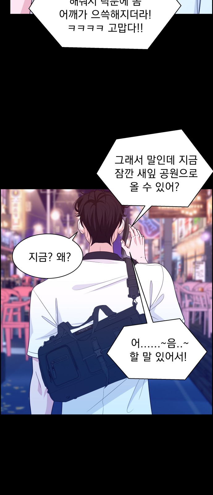 54 페이지