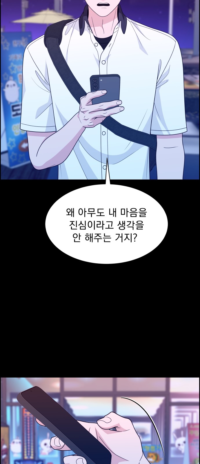 56 페이지