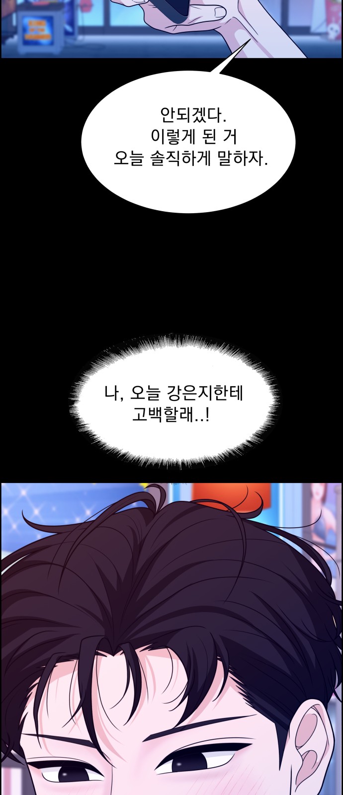 57 페이지