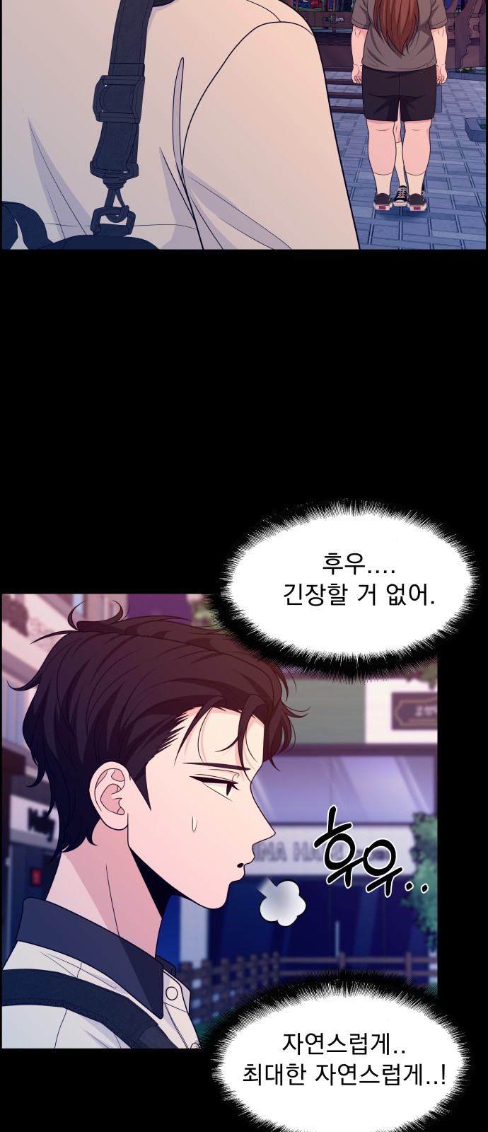 61 페이지