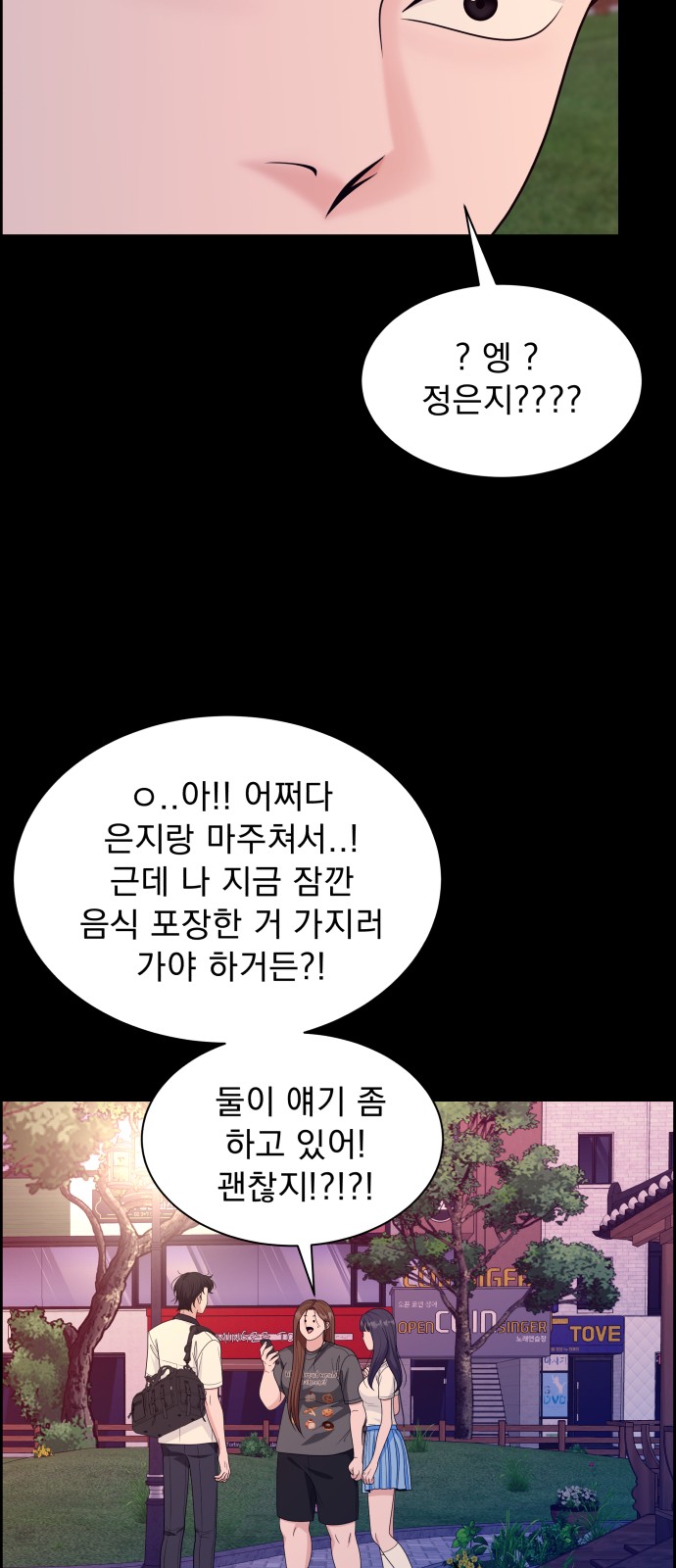 65 페이지