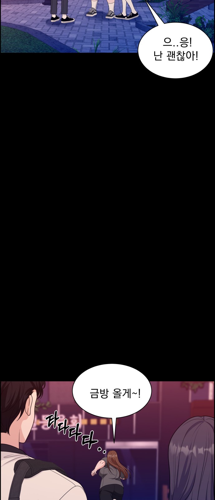 66 페이지